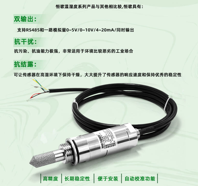 露點變送器在壓縮干燥系統的應用！