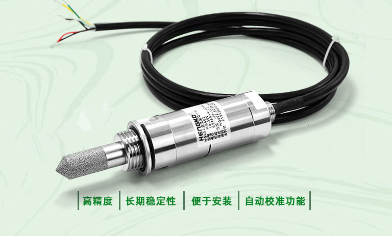 恒歌602露點變送器的優越性能與使用指南！