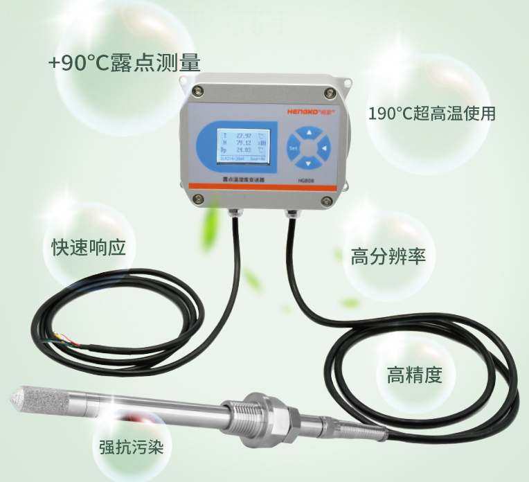 溫濕度變送器在煙草生產中有哪些具體應用場景?