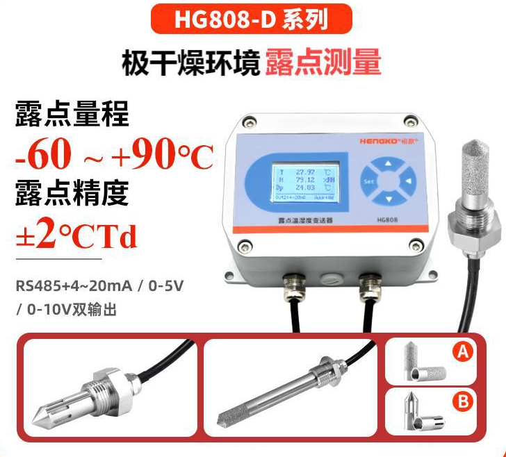 在線露點儀在鋰電池生產中的具體應用！