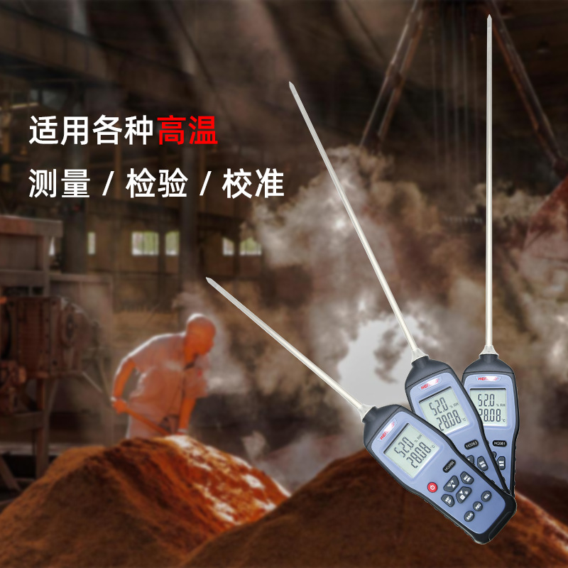 ?HG981 高溫濕度巡檢儀：專業級環境監測解決方案！