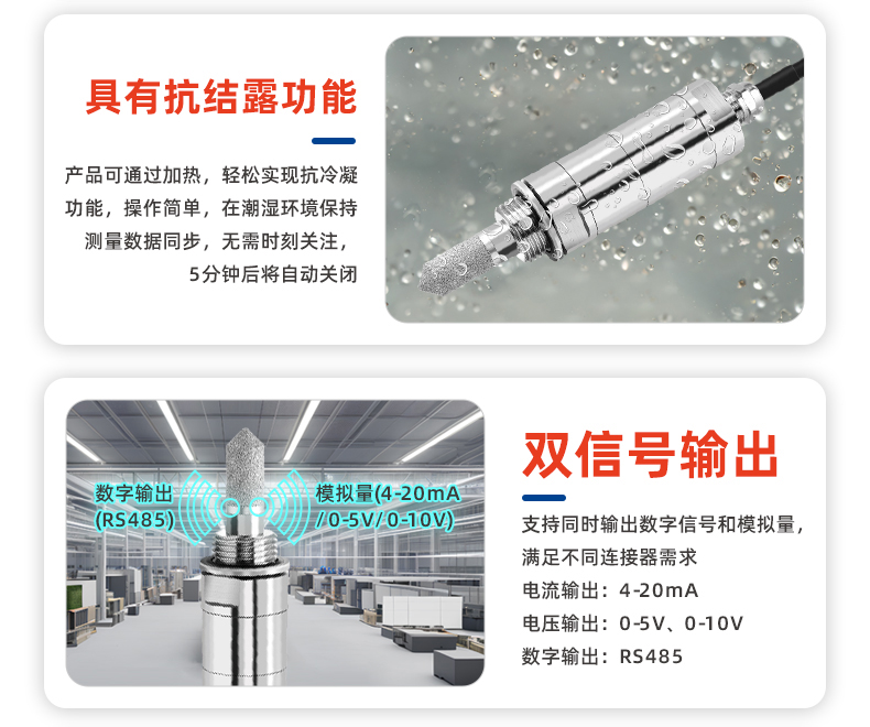 露點檢測儀：原理、功能及應用領域全解析！