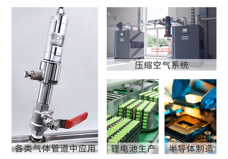 露點(diǎn)變送器在半導(dǎo)體廠氮?dú)夤?yīng)系統(tǒng)中的監(jiān)控應(yīng)用!